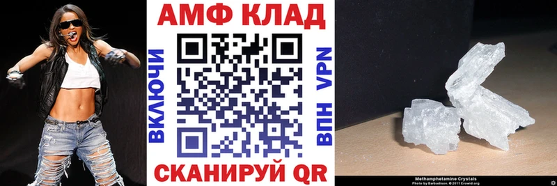 АМФ 98% Борзя