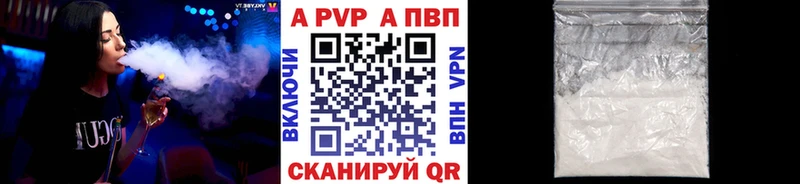 Alpha PVP Crystall  Борзя 