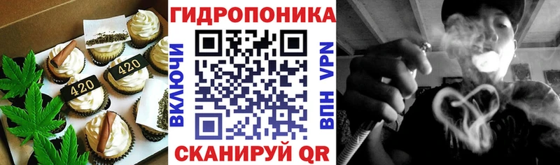 Canna-Cookies конопля  Борзя 