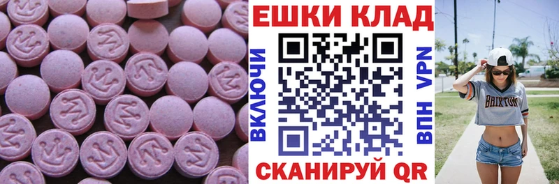 даркнет сайт  Борзя  ЭКСТАЗИ 300 mg 