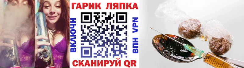 Гашиш 40% ТГК  мориарти как зайти  Борзя 