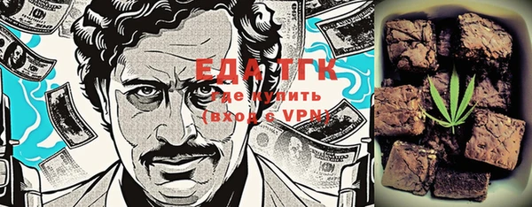 мескалин Алексин
