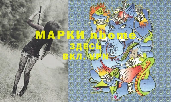 мескалин Алексин