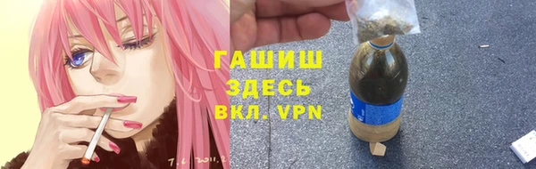 шишки Алзамай