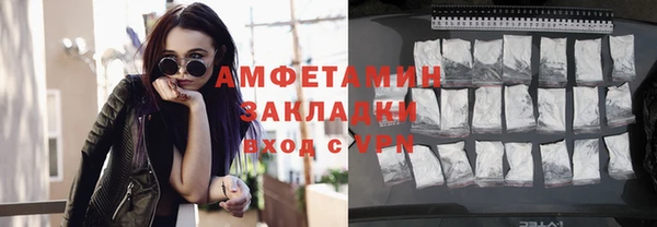 дживик Алексеевка