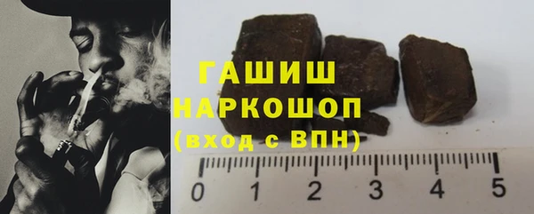 шишки Алзамай