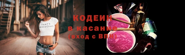 мескалин Алексин