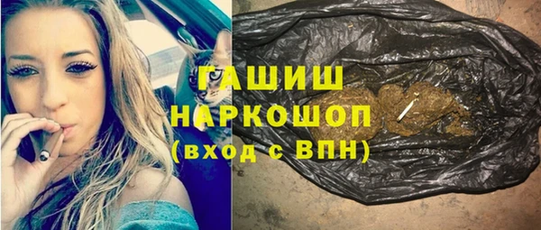 шишки Алзамай