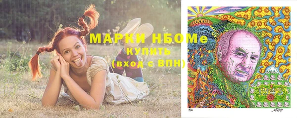 мескалин Алексин