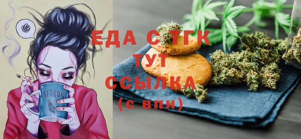 мескалин Алексин