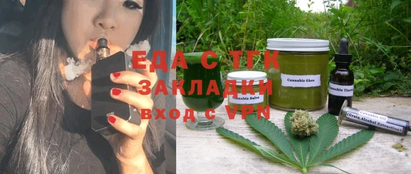мескалин Алексин