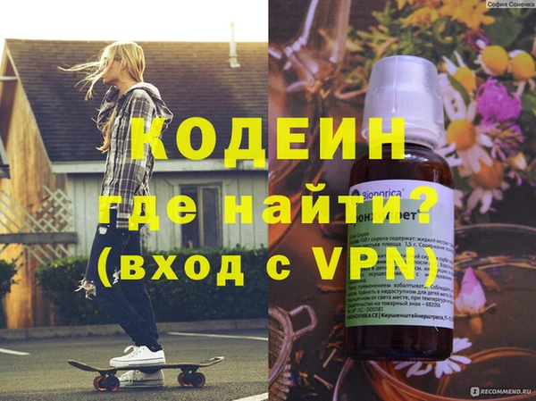 мескалин Алексин