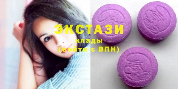 шишки Алзамай