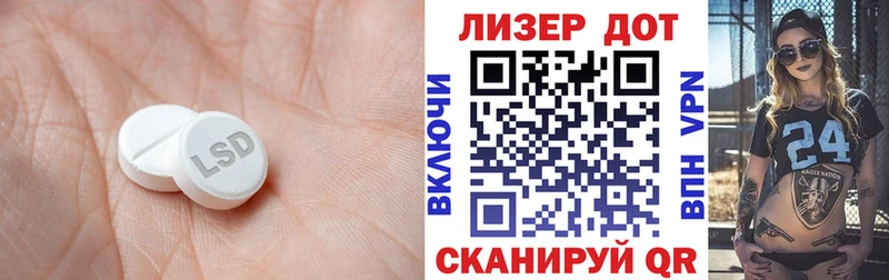 Лсд 25 экстази кислота  Борзя 
