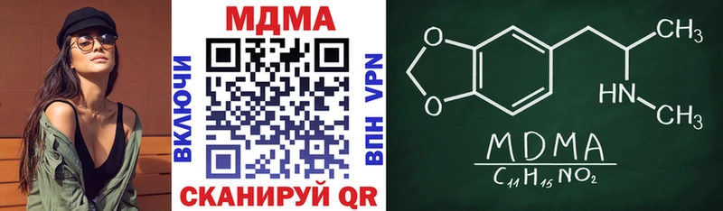 МДМА кристаллы  Борзя 