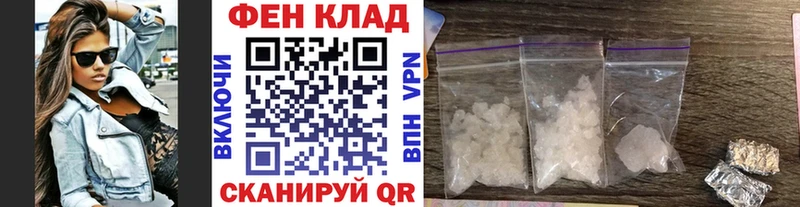 Метамфетамин мет  Борзя 