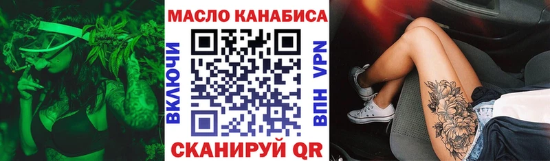 ТГК Wax  ОМГ ОМГ как войти  дарк нет Telegram  Борзя 